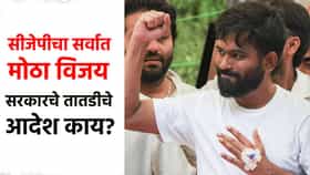 कॉकरोच जनता पार्टीचा सर्वात मोठा विजय, सरकारचे तातडीचे आदेश काय? दीपके आता काय करणार?