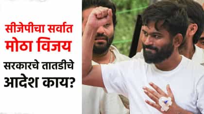 कॉकरोच जनता पार्टीचा सर्वात मोठा विजय, सरकारचे तातडीचे आदेश काय?.