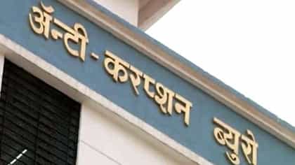 मुंबई फोर्ट परिसरातील अग्निशमन दलाच्या दोन लाचखोर अधिकाऱ्यांना अटक.