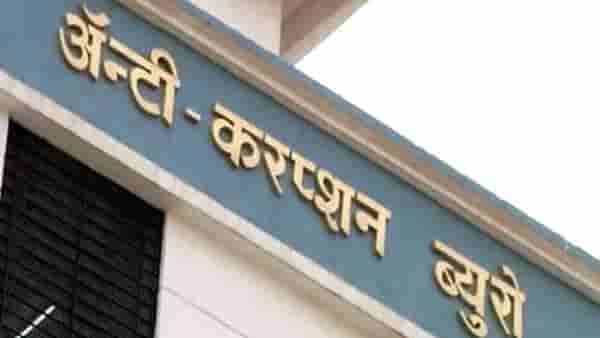 मुंबई फोर्ट परिसरातील अग्निशमन दलाच्या दोन अधिकाऱ्यांना लाच स्वीकारताना अटक
