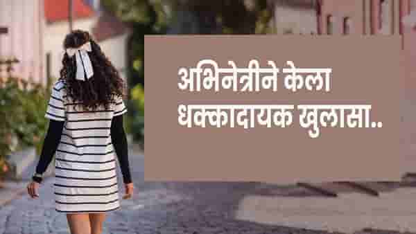 हिरोच्या पत्नीमुळे गमवावा लागला चित्रपट? अभिनेत्रीने केला धक्कादायक खुलासा