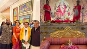 Ambani Family : त्या दोन पदार्थांनी लक्ष वेधलं... अंबानींच्या घरच्या गणेशोत्सवातील मेन्यू कार्ड व्हायरल; स्पेशल मेन्यू पाहिला का ?