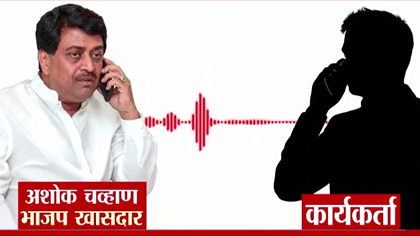 दुष्काळातून तालुका वगळला, आता लोक... कार्यकर्त्याचा थेट भाजप खासदार....