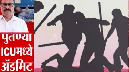 बुलेटमधील लोखंडी रॉड, हातातील कडा अन्... बड्या मंत्र्याच्या भावाला....