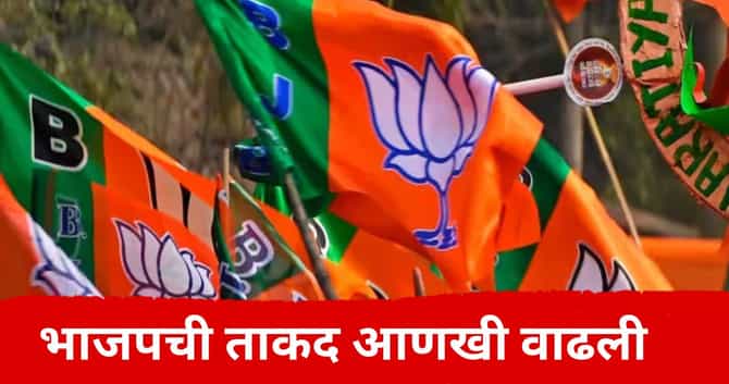 राजकारणात मोठा भूकंप, भाजपने माजी मुख्यमंत्र्यांचं घर फोडलं, भाऊ कमळ हाती घेणार