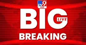 Maharashtra News LIVE : मुंबईत पावसाचं कमबॅक, काही भागात रात्रीपासून पाऊस
