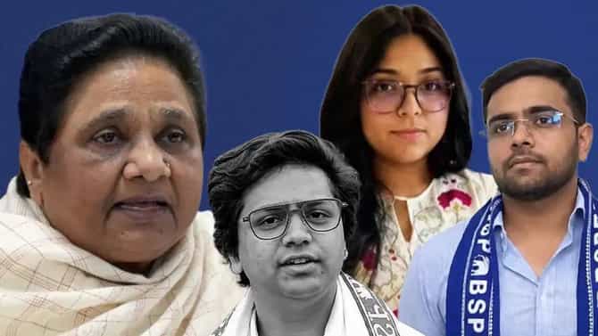 BSP Party : मायावती यांचा उत्तराधिकारी ठरला? आता नवं नाव समोर; बसपा पक्ष कात टाकणार?
