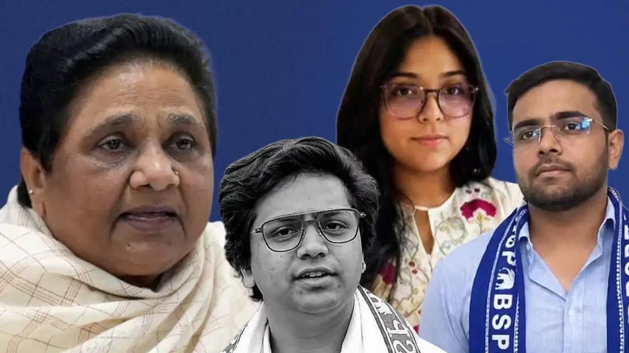 BSP Party : मायावती यांचा उत्तराधिकारी ठरला? आता नवं नाव समोर; बसपा पक्ष कात टाकणार? BSP Party : मायावती यांचा उत्तराधिकारी ठरला? आता नवं नाव समोर; बसपा पक्ष कात टाकणार?