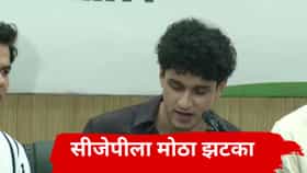 CJP ला मोठा झटका, हाय कोर्टातून मोठी बातमी, नेमकं काय घडलं?