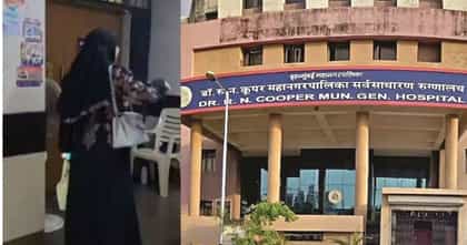 मुंबईत बुरख्यावरून वाद; हॉस्पिटलमध्ये प्रवेशापासून महिलेला रोखलं.