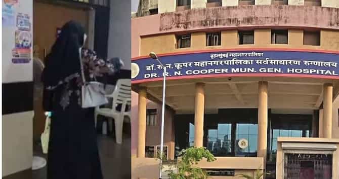 मुंबईत पुन्हा बुरख्यावरून वाद पेटला; हॉस्पिटलमध्ये प्रवेशासाठी महिलेला ठेवली एक अट, कारण विचारताच सुरक्षा रक्षकाने...