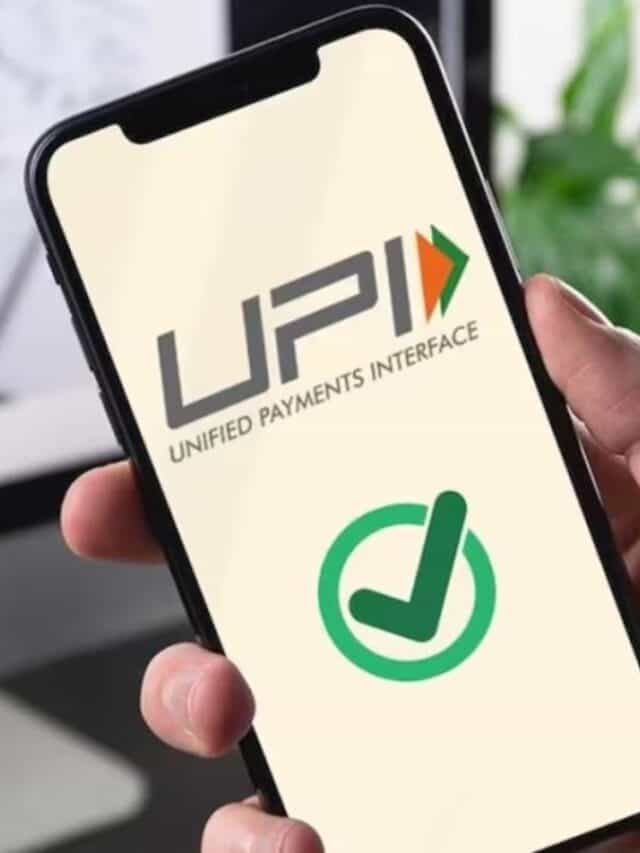 5 हजाराची जीन्स पॅण्ट आणि 10 हजाराचे बुट विकत घेतल्यानंतर किती UPI चार्ज लागेल