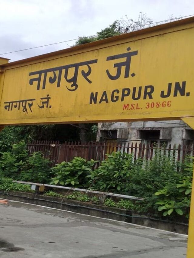 जंक्शन, सेंट्रल आणि टर्मिनस म्हणजे काय रे भाऊ ?