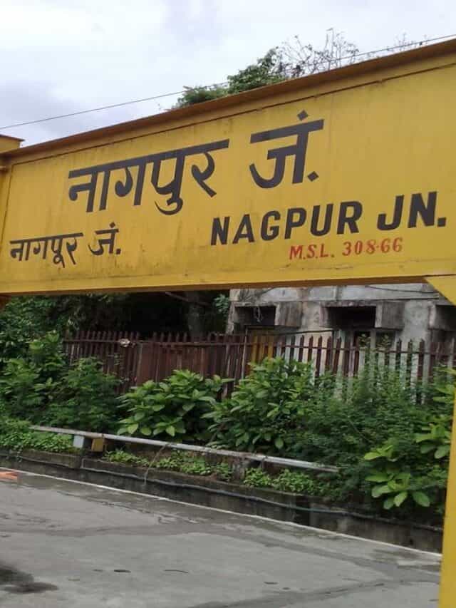 जंक्शन, सेंट्रल आणि टर्मिनस म्हणजे काय रे भाऊ ?