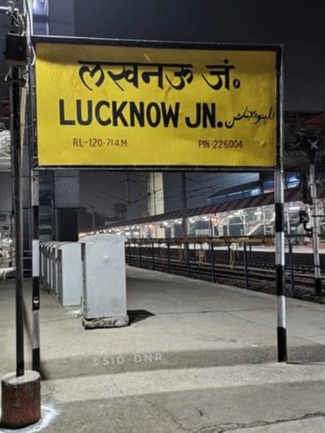 रेल्वे स्टेशनचे बोर्ड पिवळे का असतात?