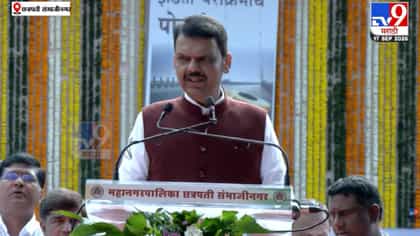 मराठवाड्याला दुष्काळमुक्त करण्यासाठी मोठी घोषणा!.