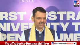 Maharashtra Education | महाराष्ट्रात येणार 7 परदेशी विद्यापीठांचे, कॅम्पस फडणवीस म्हणाले...
