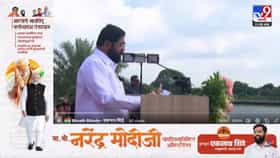 Eknath Shinde | मोदींच्या कार्याची उंची हिमालयासारखी, समर्पण अरबी समुद्राएवढं! पंतप्रधानांच्या वाढदिवसानिमित्त उपमुख्यमंत्री शिंदेंनी केलं कौतुक