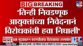 जनतेची माफी मागा; एकनाथ शिंदेंचा राहुल गांधी आणि इंडिया आघाडीवर हल्लाबोल