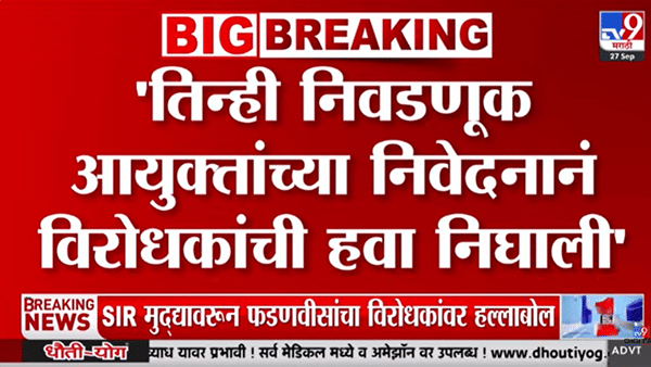 जनतेची माफी मागा; एकनाथ शिंदेंचा राहुल गांधी आणि इंडिया आघाडीवर हल्लाबोल