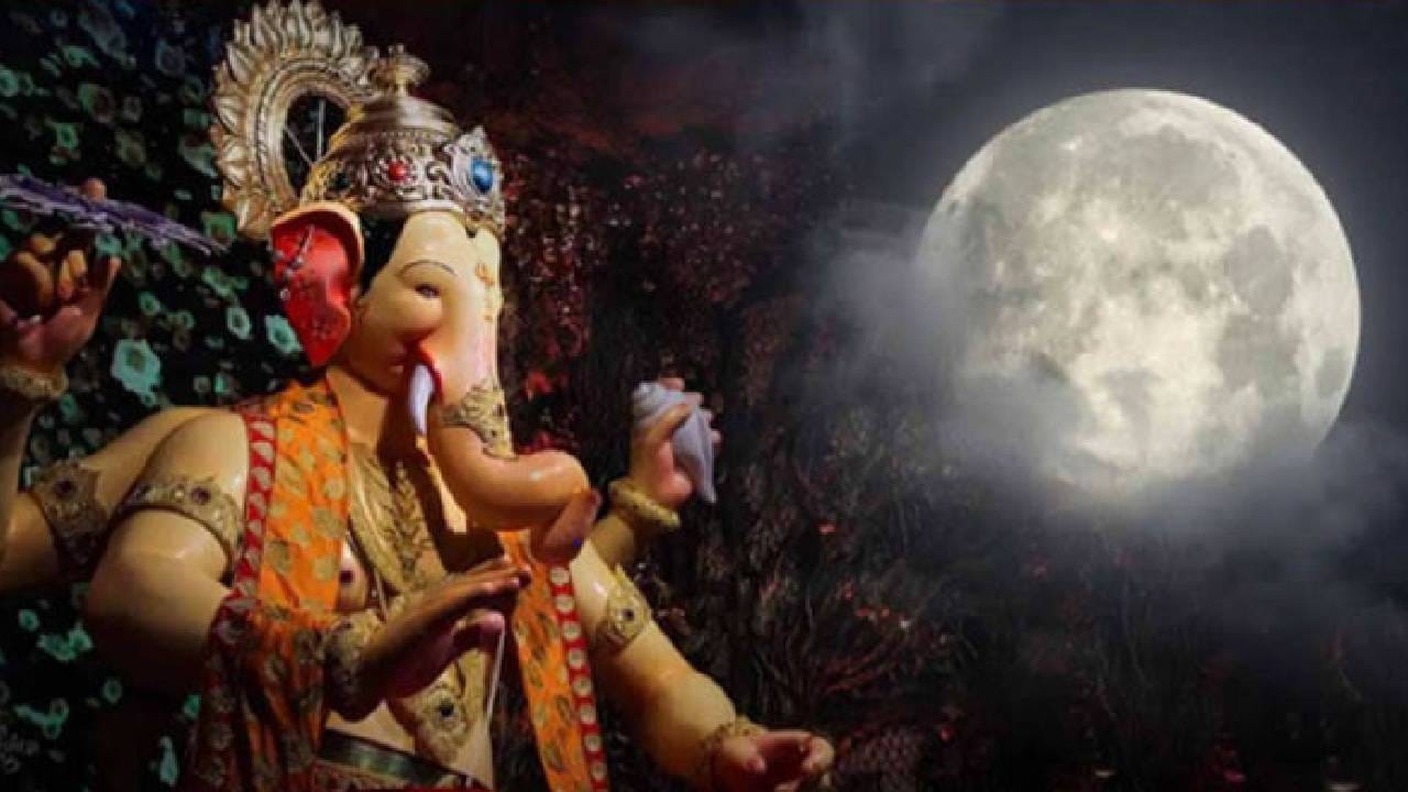 गणपतीला चंद्राची ही कृती आवडली नाही. त्यामुळे त्यांनी चंद्राला शाप दिला की, भाद्रपद शुक्ल चतुर्थीच्या दिवशी जो कोणी चंद्राचे दर्शन घेईल, त्याला खोट्या आरोपाला किंवा कलंकाला सामोरं जावं लागू शकतं. पुढे चंद्राने गणपतीची क्षमा मागितल्यानंतर या शापाचा प्रभाव विशिष्ट दिवसापुरता मर्यादित झाल्याचं मानलं जातं.
