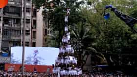 Dahi Handi 2026 : आतापर्यंत कुठल्या पथकांनी लावले 9 थर, कुठे झाला महिलेचा मृत्यू? जाणून घ्या