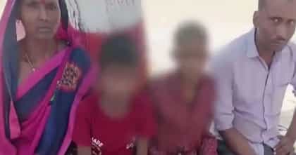 हरवलेल्या मुलांना शोधण्यासाठी आईबापाने जगावेगळा निर्णय घेतला, मुलं शोध.
