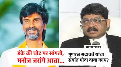 डंके की चोट पर सांगतो, मनोज जरांगे आता... सदावर्ते यांचा दावा काय?.