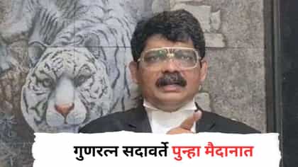 जरांगे यांच्या अडचणी वाढल्या, सदावर्ते मैदानात, केली मोठी घोषणा