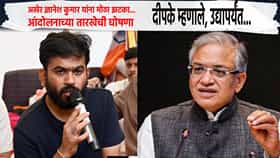 अखेर तारीख ठरली... अभिजीत दीपके संतापले, ज्ञानेश कुमार यांना घाम फोडणारी घोषणा; थेट मुंबईतच...