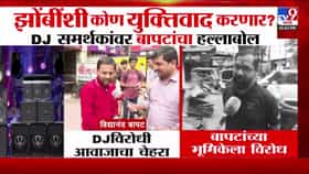 विद्यानंद बापट यांचा लाऊडस्पीकरविरोधात हल्लाबोल: 