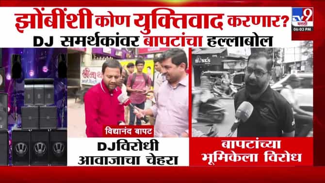 विद्यानंद बापट यांचा लाऊडस्पीकरविरोधात हल्लाबोल: “झोंबींशी काय युक्तिवाद करणार?