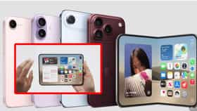 iPhone 18 Pro प्रो लॉन्च होताच लोकांची या आयफोनवर झुंबड, खरेदी करण्यासाठी लोकांची विचारणा!