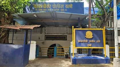 खाकी वर्दीतच दारूचा धिंगाणा; काळाचौकी पोलीस ठाण्यात नेमकं काय घडलं?.