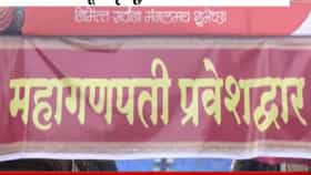 Kalachowki : गणेशोत्सवात महागणपती मंडपात काळीज पिळवटून टाकणारी घटना