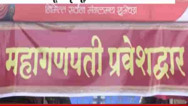 Kalachowki : गणेशोत्सवात महागणपती मंडपात काळीज पिळवटून टाकणारी घटना