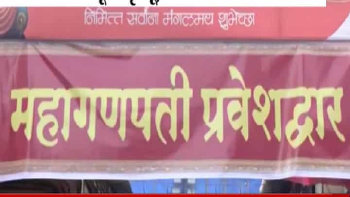 Kalachowki : गणेशोत्सवात महागणपती मंडपात काळीज पिळवटून टाकणारी घटना Kalachowki : गणेशोत्सवात महागणपती मंडपात काळीज पिळवटून टाकणारी घटना