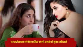 तर करीनाच्या जागेवर प्रसिद्ध झाली असती ही सुंदर अभिनेत्री, तो चित्रपट हातातून निसटला अन्...सिक्रेट आलं समोर!
