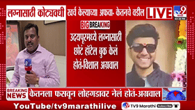 सियाला सरप्राईज देण्यासाठी केतनने चक्क... वडील विशाल अग्रवालांनी...-1767382