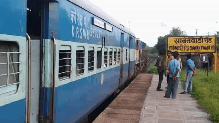 कोकणवासीयांसाठी मोठी गुड न्यूज! मुंबई-सावंतवाडी दैनंदिन रेल्वे सेवा सुरू; गणेशोत्सवाआधी मोठा दिलासा कोकणवासीयांसाठी मोठी गुड न्यूज! मुंबई-सावंतवाडी दैनंदिन रेल्वे सेवा सुरू; गणेशोत्सवाआधी मोठा दिलासा
