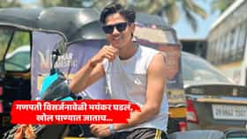 प्रसिद्ध रिलस्टार समुद्रात बेपत्ता, गणपती विसर्जनावेळी भयंकर घडलं, खोल पाण्यात जाताच...