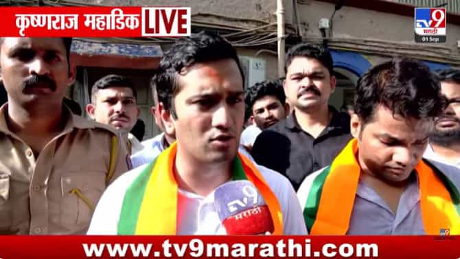 Krushnaraj Mahadik On MNS | हल्ला केला, काचेच्या बाटल्या फेकल्या, चेनही खेचल्या! पोलीस कुठे होते? म्हणत कृष्णराज महाडिक आक्रमक