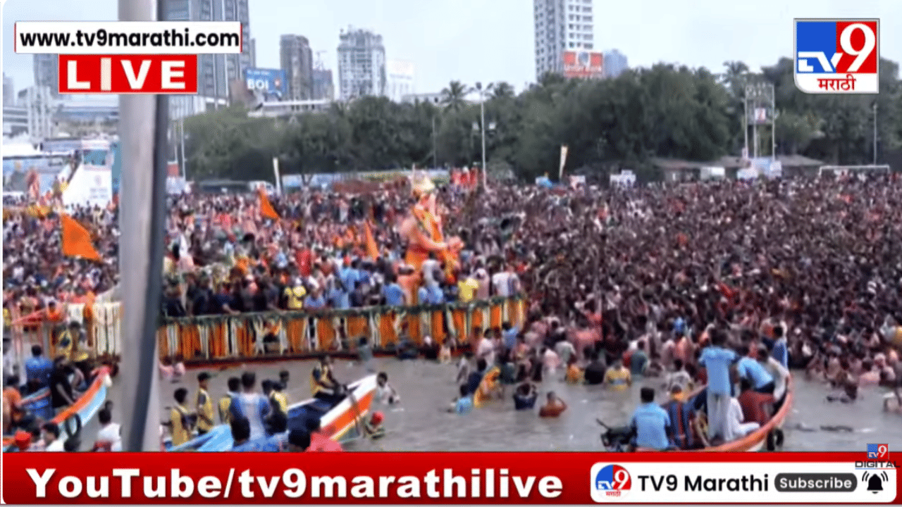 lalbag raja visarjan video