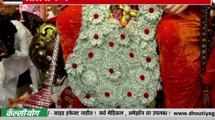लालबागच्या राजाला विदेशी नोटांचा अनोखा हार, भाविकांमध्ये चर्चेला उधाण.