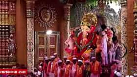 Lalbaugcha Raja : 93 वर्षांची परंपरा, लाखो भक्तांची श्रद्धा अन्... लालबागच्या राजाची भव्य मिरवणूक बघाच