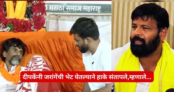 ओबीसी-मराठा आरक्षणाच्या वादात CJPची एन्ट्री; मनोज जरांगे अन् अभिजीत दीपकेंच्या भेटीवरून लक्ष्मण हाकेंचा संताप, म्हणाले, तो अजून बच्चा...