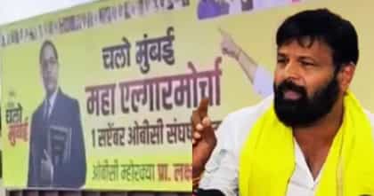 सरकाची डोकेदुखी वाढली, OBC आंदोलक पुण्यात धडकले, पोलिसांनी रस्ता अडवला.