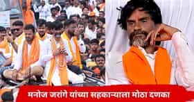 मनोज जरांगे यांच्या विश्वासू सहकाऱ्याला दणका, महसूल विभागाकडून मोठी कारवाई