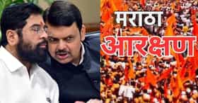 मराठा आरक्षणासाठी हालचालींना वेग, ‘वर्षा’ निवासस्थानी मध्यरात्री महत्त्वाची बैठक, नेमकी काय चर्चा झाली?