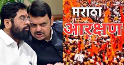 मराठा आरक्षणासाठी हालचालींना वेग, ‘वर्षा’ निवासस्थानी महत्त्वाची बैठक.